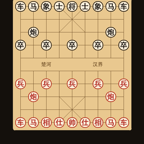 Chess