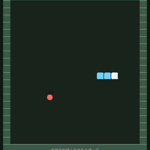 Nibbles