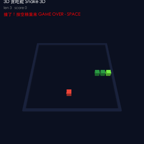 Snake3d