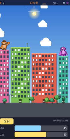 Gorilla (C++) running on a phone