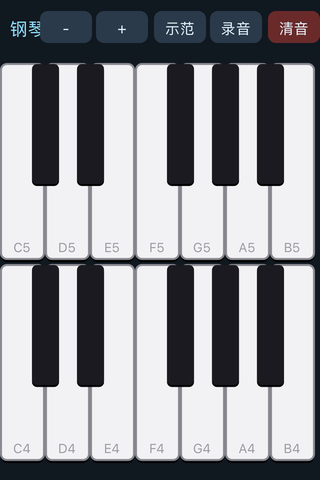 Piano running on a phone