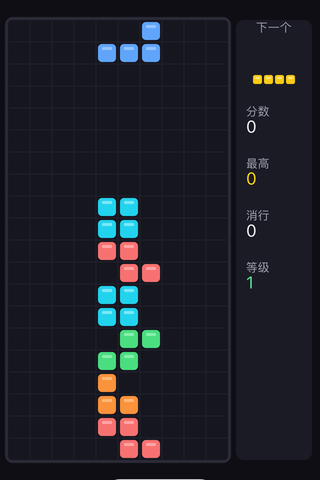 Tetris running on a phone
